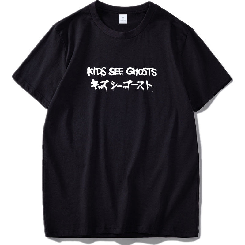 Japanese alphabet T-shirt | 日本語ストリートシャツ