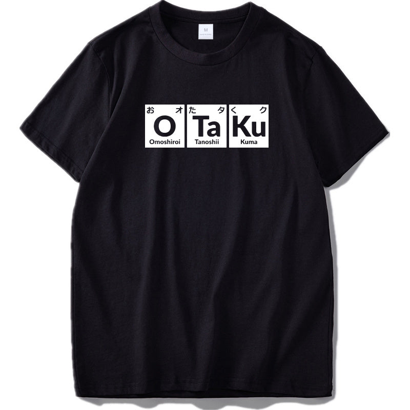 Japanese alphabet T-shirt | 日本語ストリートシャツ