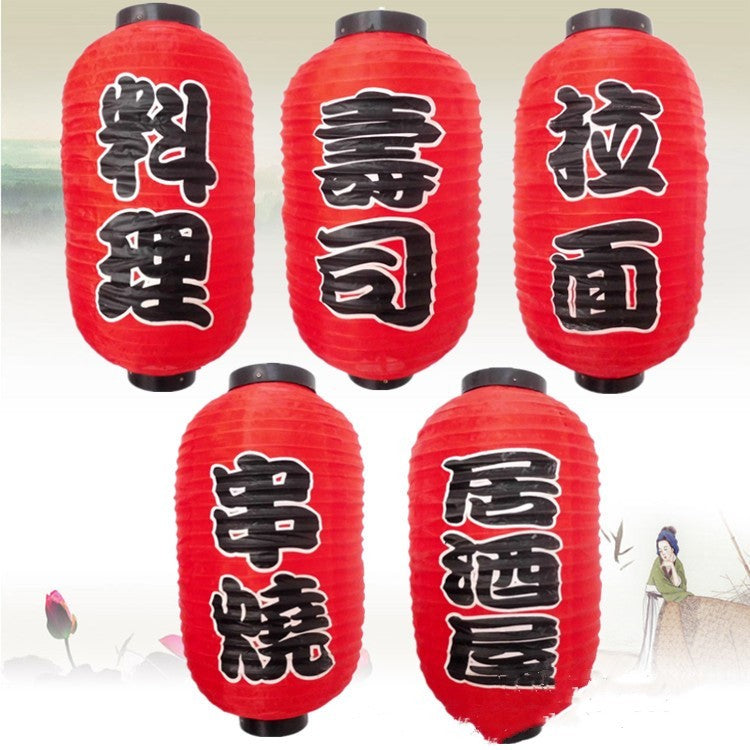 Sushi Cuisine Japanese Lantern Decoration