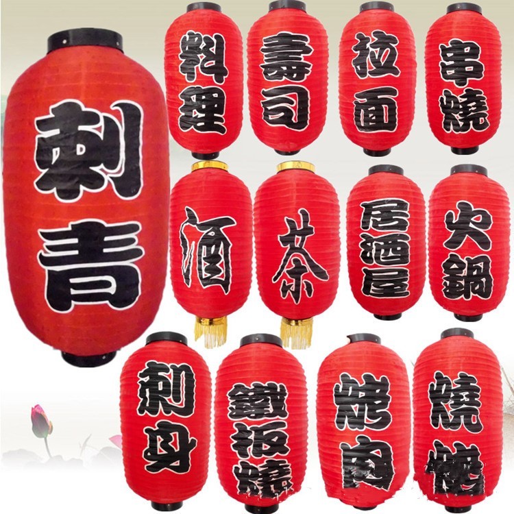 Sushi Cuisine Japanese Lantern Decoration