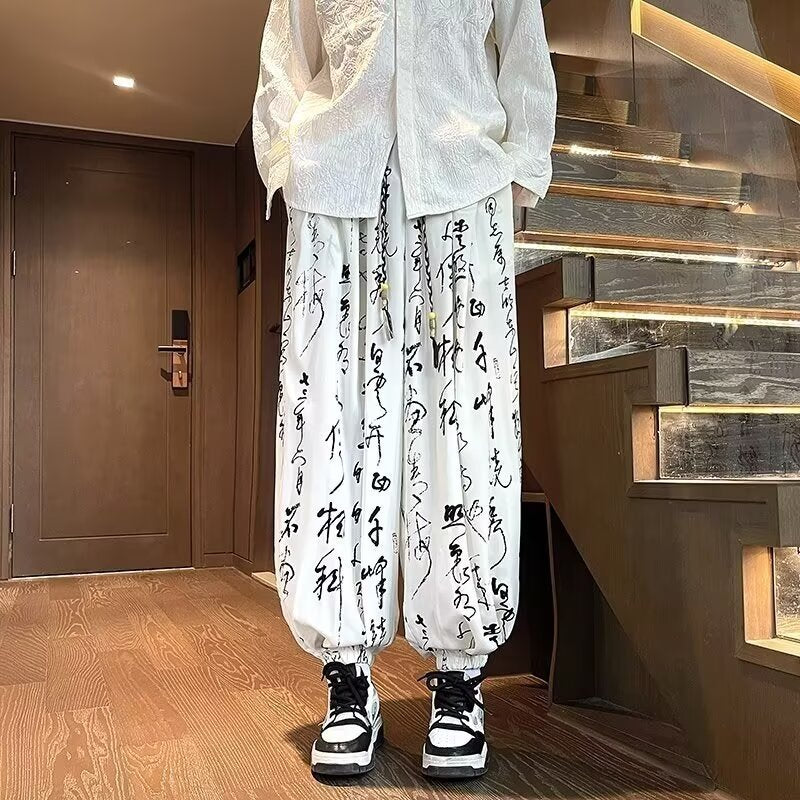 Zen Flow Trousers｜和禅ルーズパンツ